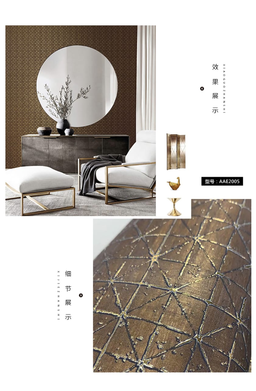 LUXURIOUS WALLPAPER - ILLUSION