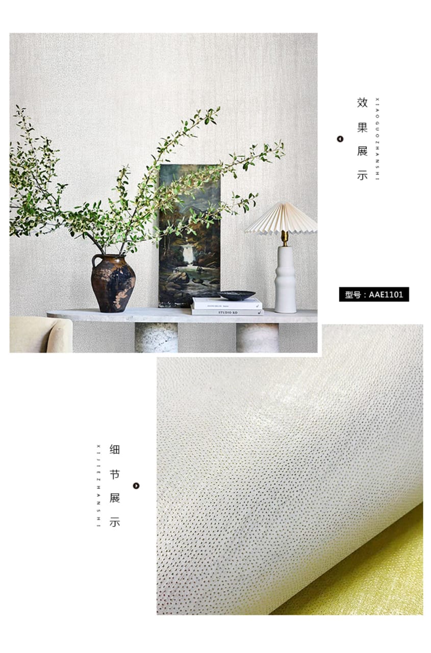 LUXURIOUS WALLPAPER - ILLUSION