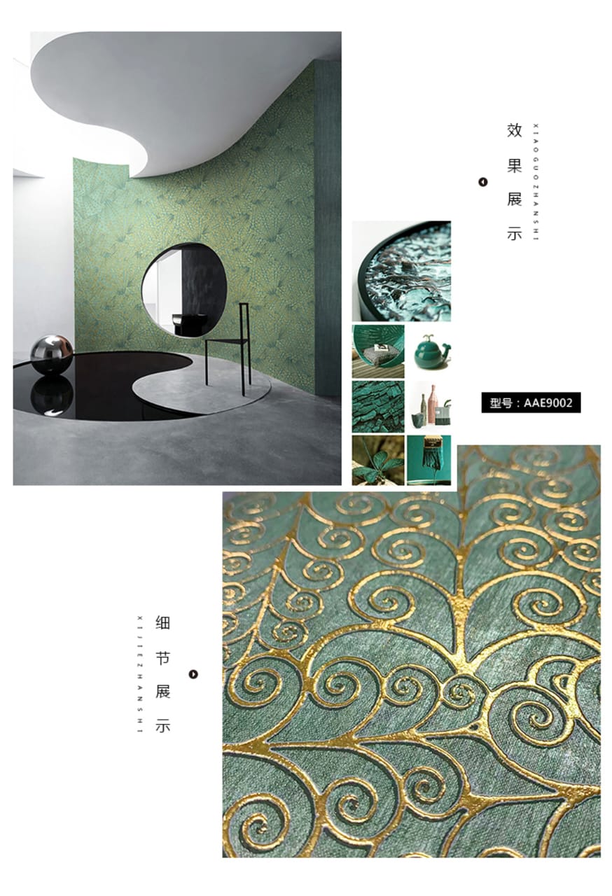LUXURIOUS WALLPAPER - ILLUSION