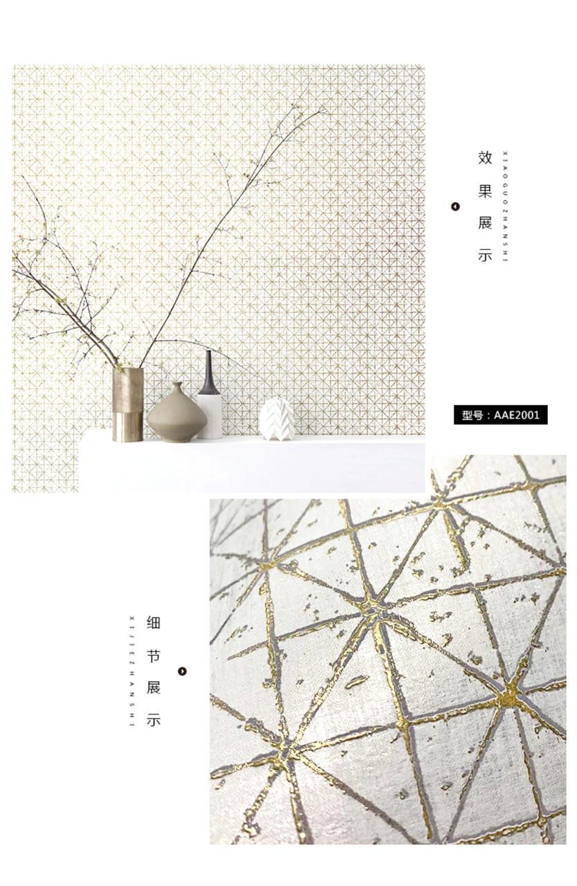 LUXURIOUS WALLPAPER - ILLUSION