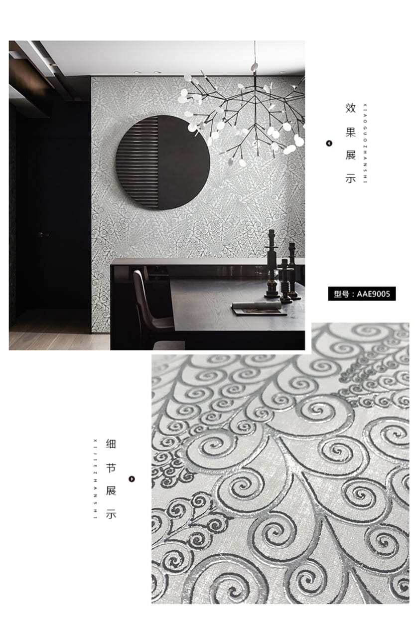 LUXURIOUS WALLPAPER - ILLUSION