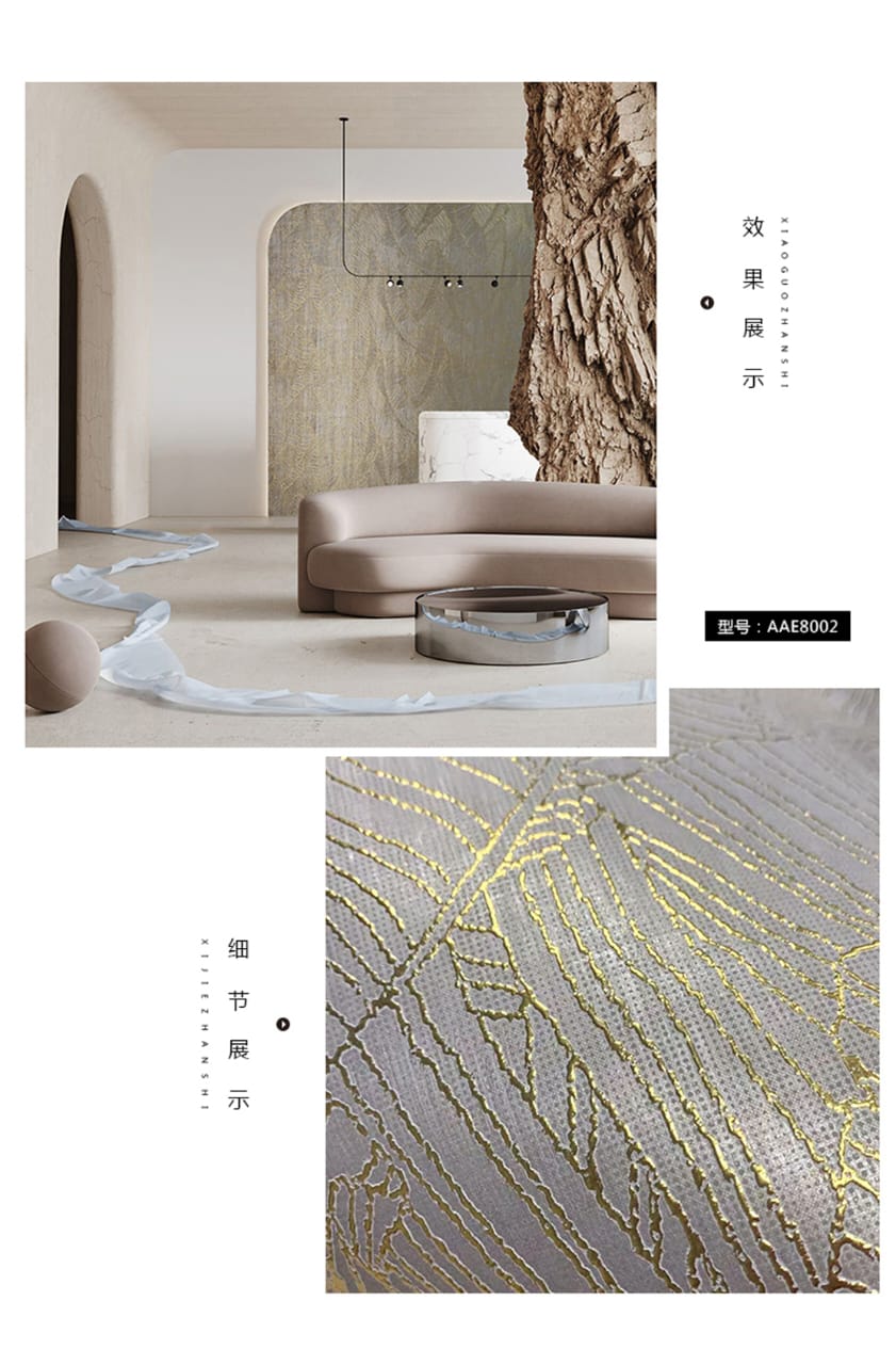 LUXURIOUS WALLPAPER - ILLUSION