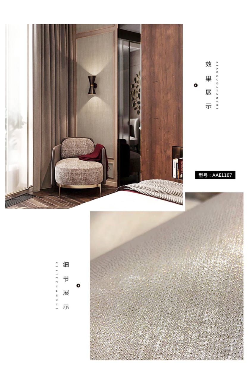 LUXURIOUS WALLPAPER - ILLUSION