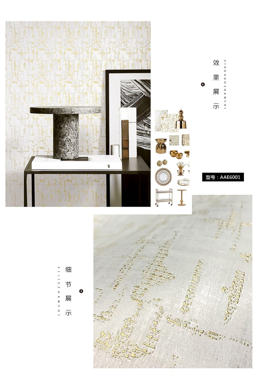 LUXURIOUS WALLPAPER - ILLUSION