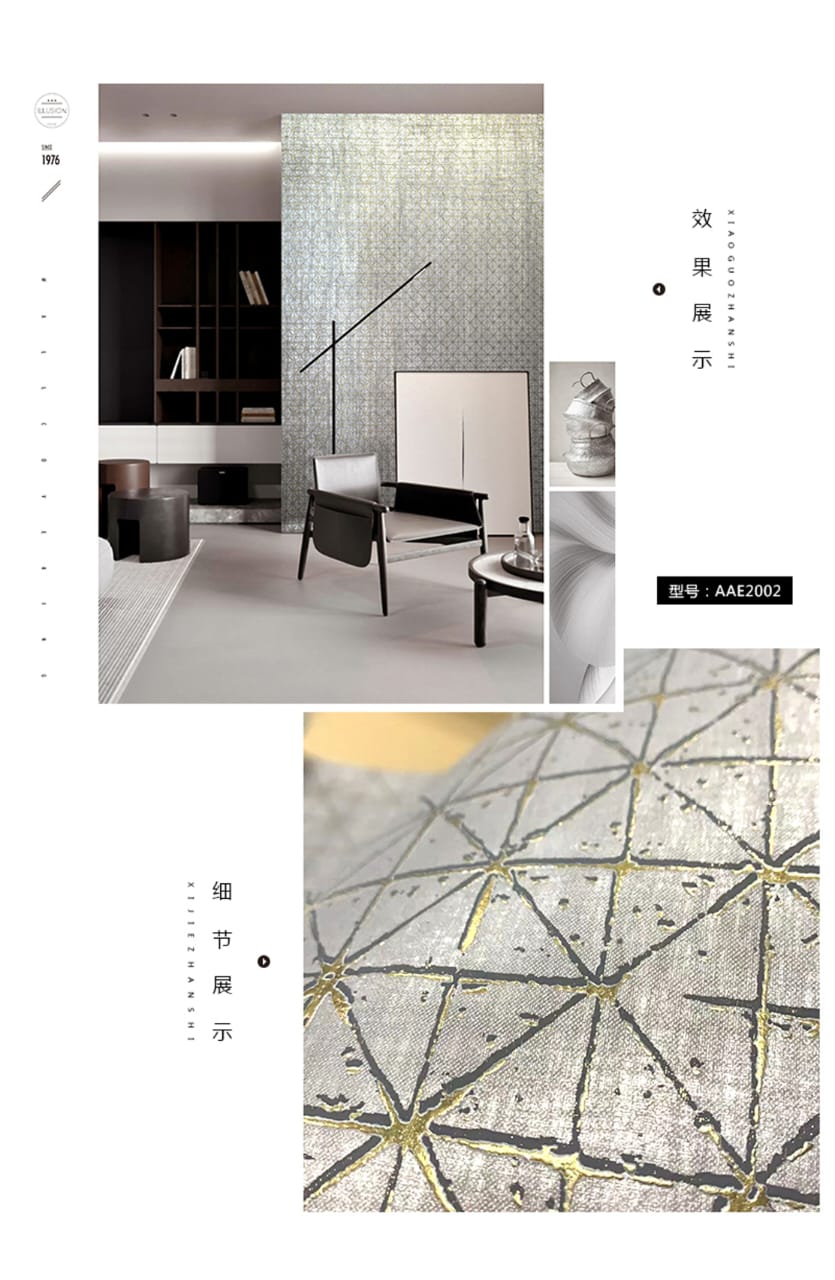 LUXURIOUS WALLPAPER - ILLUSION