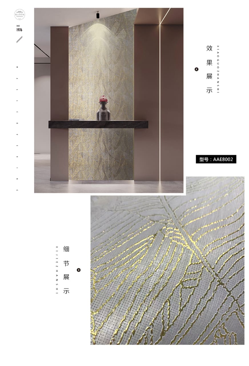 LUXURIOUS WALLPAPER - ILLUSION