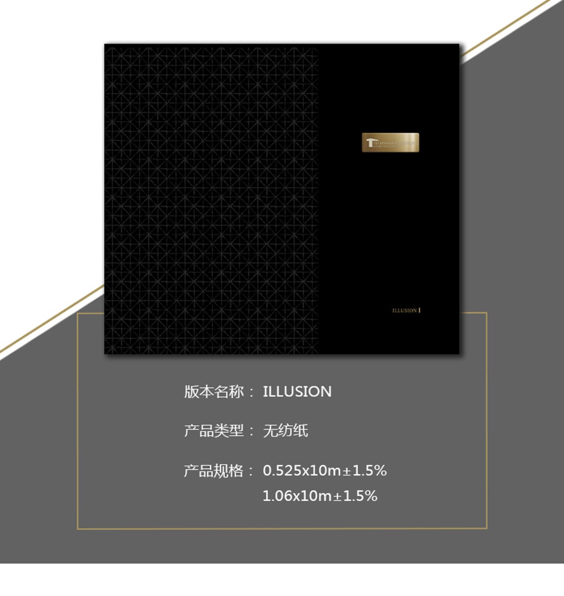 LUXURIOUS WALLPAPER - ILLUSION