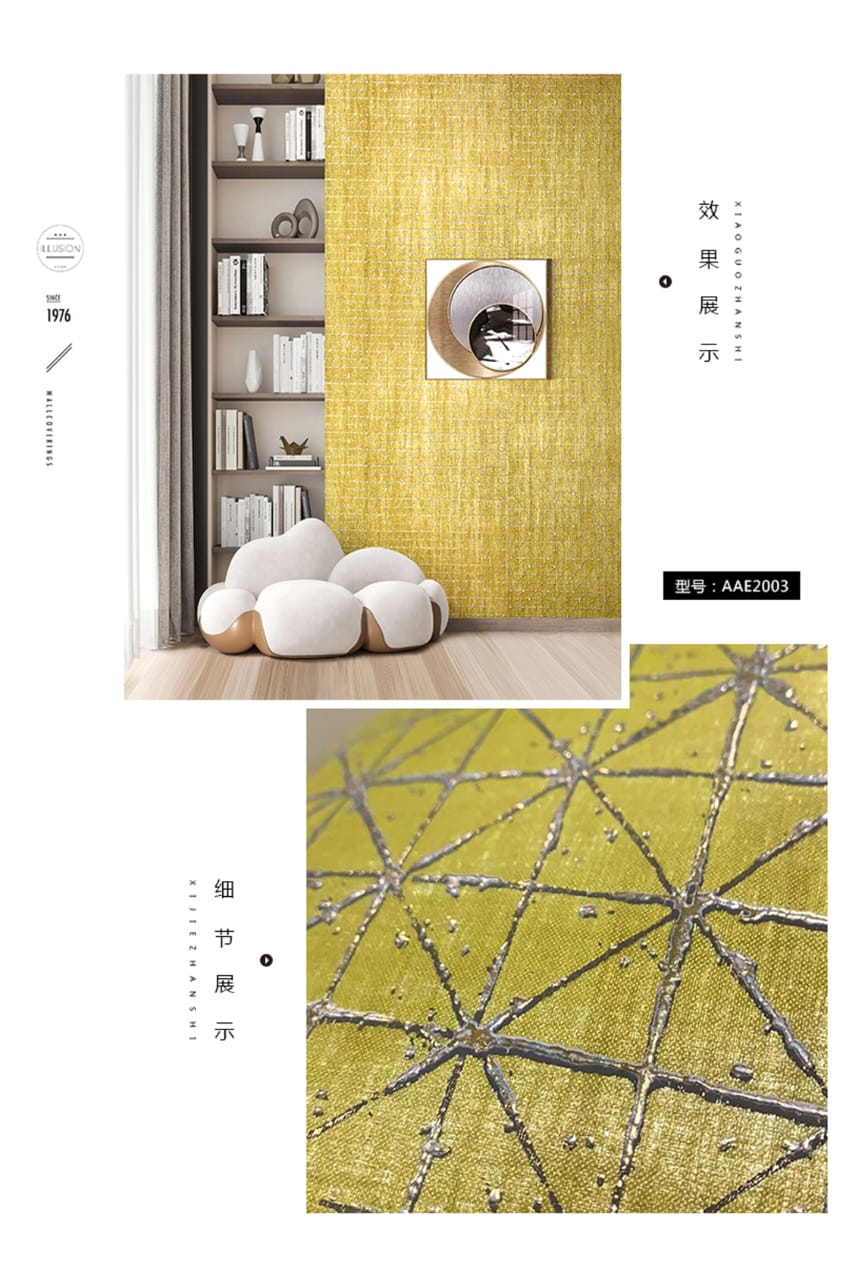 LUXURIOUS WALLPAPER - ILLUSION